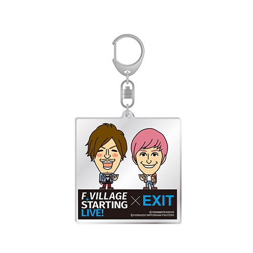「F VILLAGE STARTING LIVE!」EXITファンクラブ限定 アクリルキーホルダー