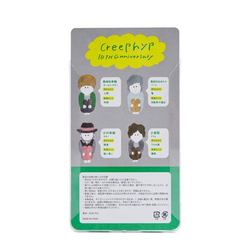 商品詳細ページ | クリープハイプ オンラインショップ | クリープ