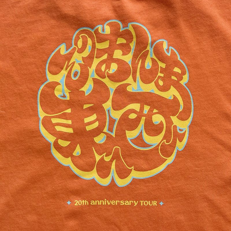 商品詳細ページ | FUNKY MONKEY BΛBY'S online shop | 20th anniv