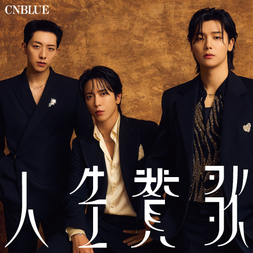 CNBLUE 14th Single「人生賛歌」【BOICE限定盤】