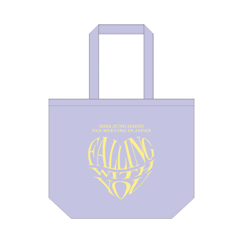 トートバッグ【2024 JUNG HAEIN FANMEETING IN JAPAN】