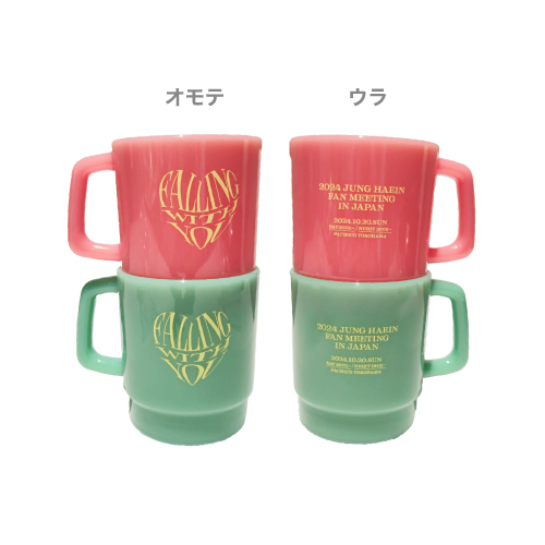 スタッキングマグ（2個セット）【2024 JUNG HAEIN FANMEETING IN JAPAN】