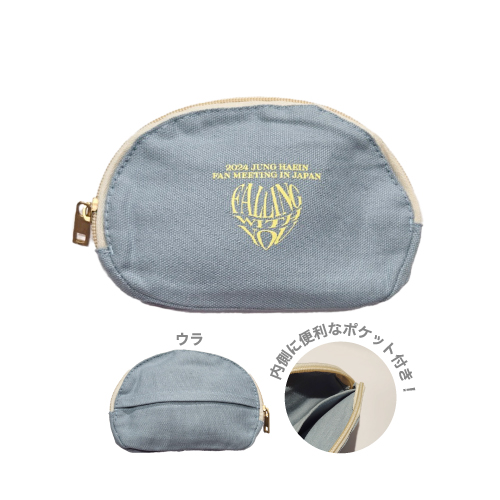 ティッシュポーチ【2024 JUNG HAEIN FANMEETING IN JAPAN】
