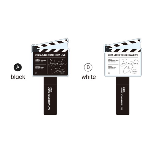 アクリルペンライト【2025 JUNG YONG HWA LIVE】