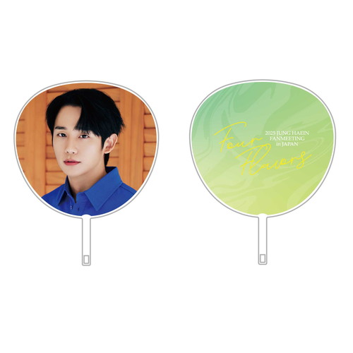 ジャンボうちわ【2025 JUNG HAEIN FANMEETING】