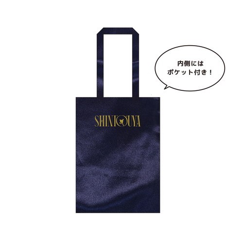 サテントート【2025 CNBLUE AUTUMN LIVE】