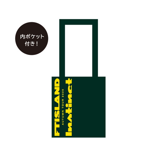 トートバッグ【2025 FTISLAND AUTUMN LIVE】
