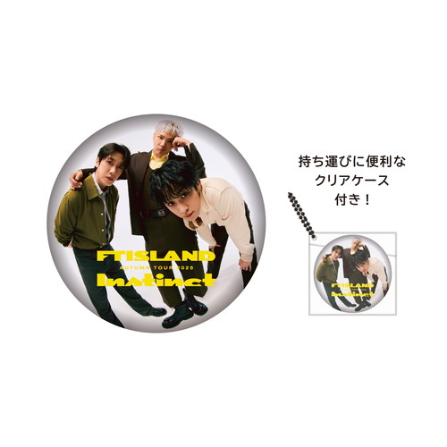 透明ケース付き缶ミラー【2025 FTISLAND AUTUMN LIVE】