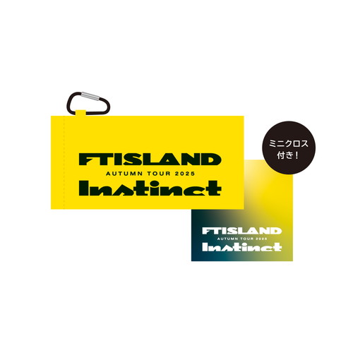 カラビナ付きメガネケース+クロス付き【2025 FTISLAND AUTUMN LIVE】