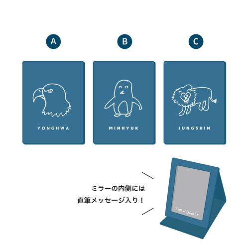 [CNBLUE]折りたたみミラー【CNBLUE TRAVEL GOODS】