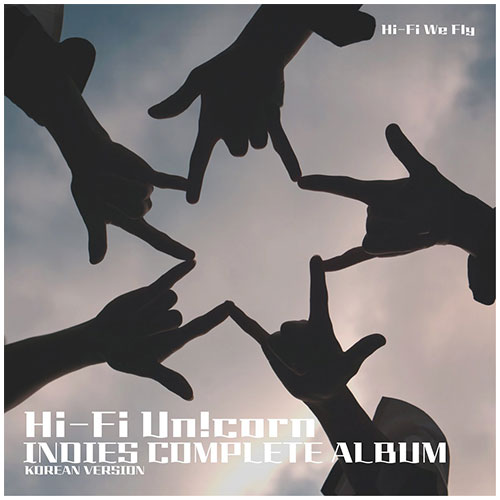 「Hi-Fi Un!corn INDIES COMPLETE ALBUM (Korean ver.)」輸入盤LP