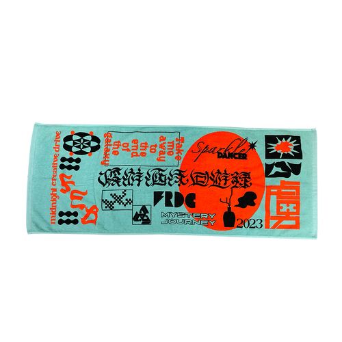 優游涵泳回遊録 タオル