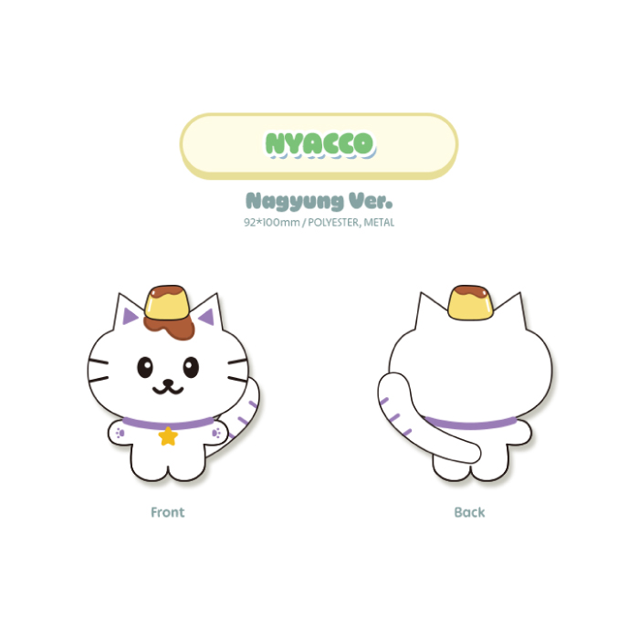 【fromis_9】froming≪NYACCO_Nagyung Ver.≫