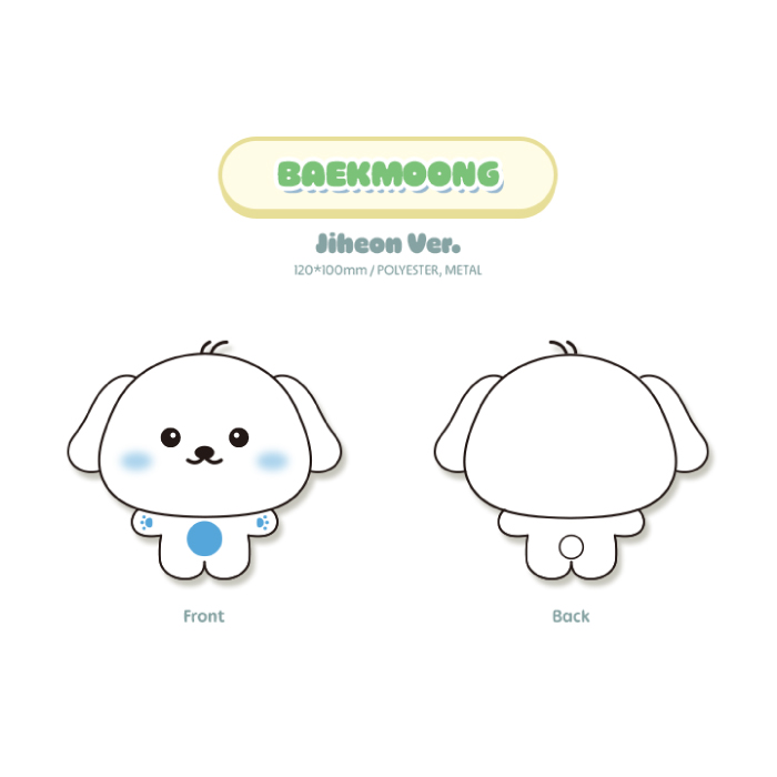 【fromis_9】froming≪BAEKMOONG_Jiheon Ver.≫