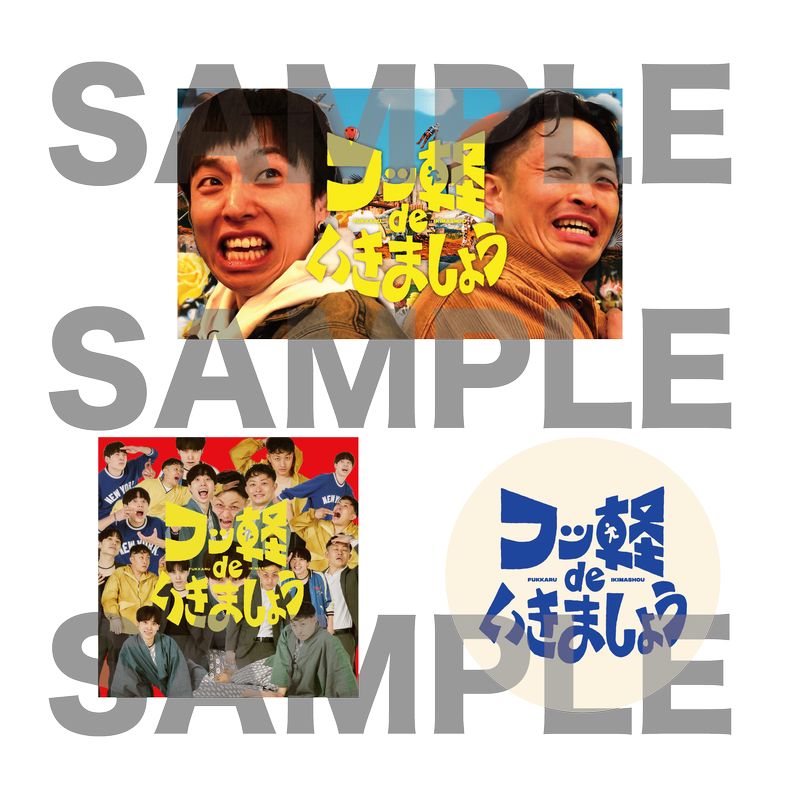 商品詳細ページ | Artist Goods Store | 【フッ軽 de いきましょう