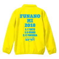 274ch.ふなのミ2018 ツアーブルゾン(イエロー)