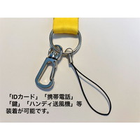 FUNAMETAL ROCK ネックストラップ