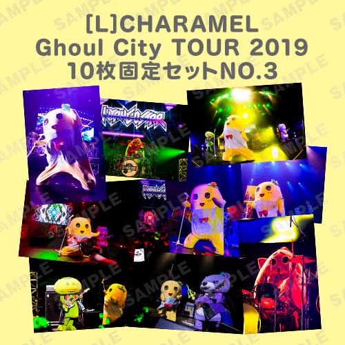 CHARAMEL Ghoul City TOUR 2019 L版10枚固定セットNO.3