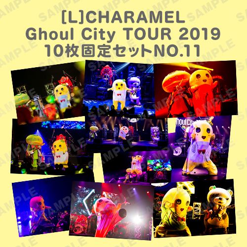 CHARAMEL Ghoul City TOUR 2019 L版10枚固定セットNO.11