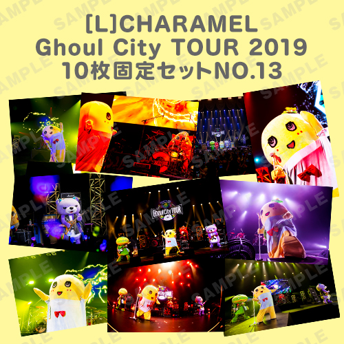 CHARAMEL Ghoul City TOUR 2019 L版10枚固定セットNO.13