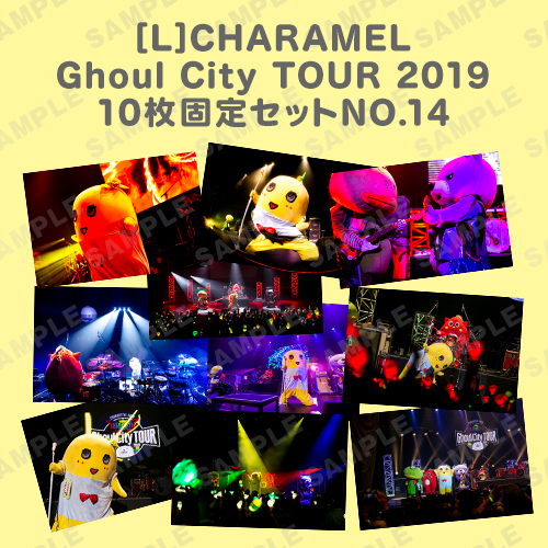 CHARAMEL Ghoul City TOUR 2019 L版10枚固定セットNO.14