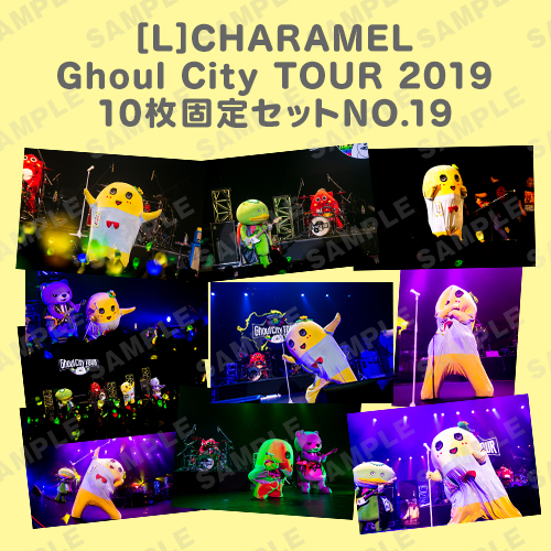 CHARAMEL Ghoul City TOUR 2019 L版10枚固定セットNO.19