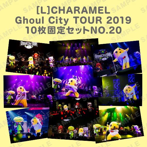 CHARAMEL Ghoul City TOUR 2019 L版10枚固定セットNO.20