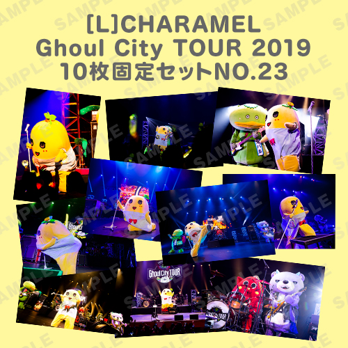 CHARAMEL Ghoul City TOUR 2019 L版10枚固定セットNO.23