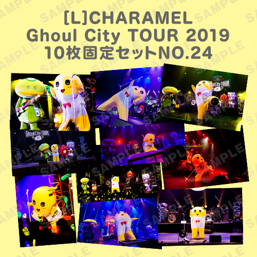CHARAMEL Ghoul City TOUR 2019 L版10枚固定セットNO.24