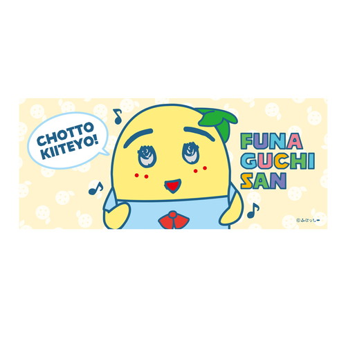 ちょっと聞いてよ!ふなグチさん フェイスタオル