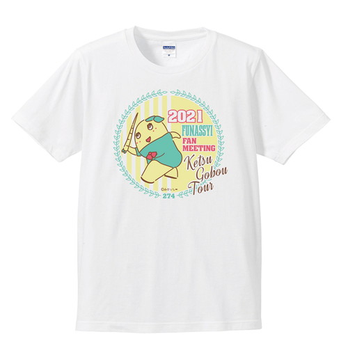 2021 ふなっしー 梨ミ Tシャツ(ホワイト)