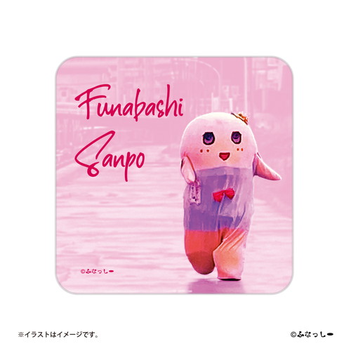 【受注限定生産】274ch.エモーショナルふなっしー　大きめハンドタオル