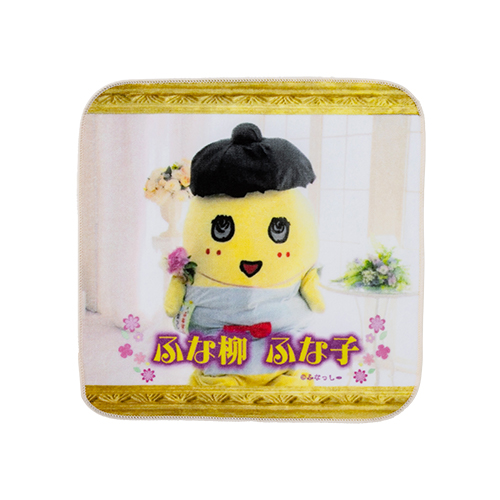 ふな子の部屋大きめハンドタオル