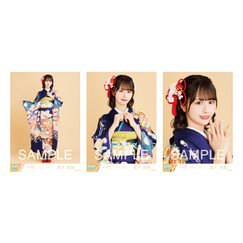 生写真セット（振袖2025衣装）