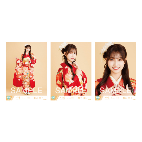 生写真セット（振袖2025衣装）