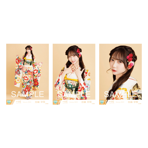 生写真セット（振袖2025衣装）