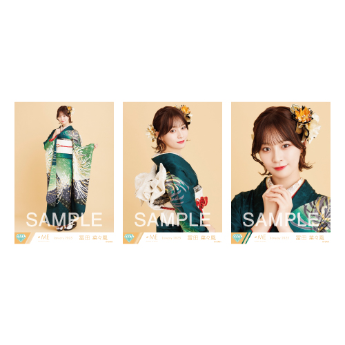 生写真セット（振袖2025衣装）