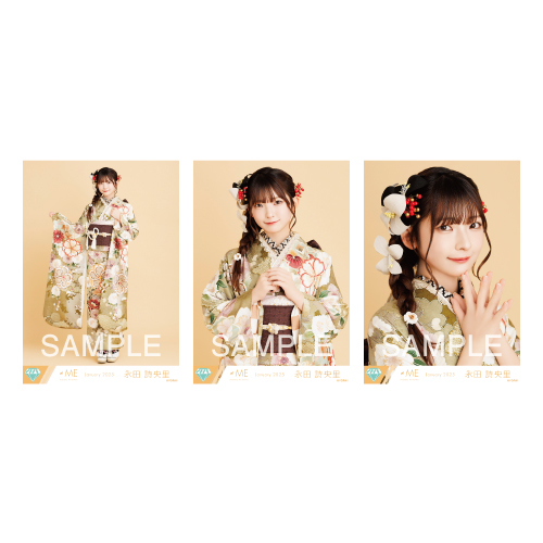 生写真セット（振袖2025衣装）