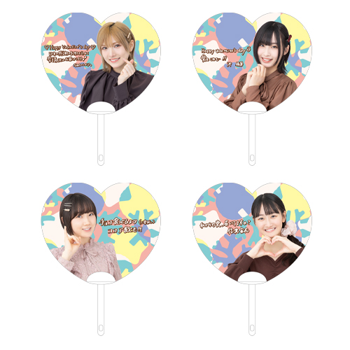 STU48 バレンタイン2022 個別ハートうちわ