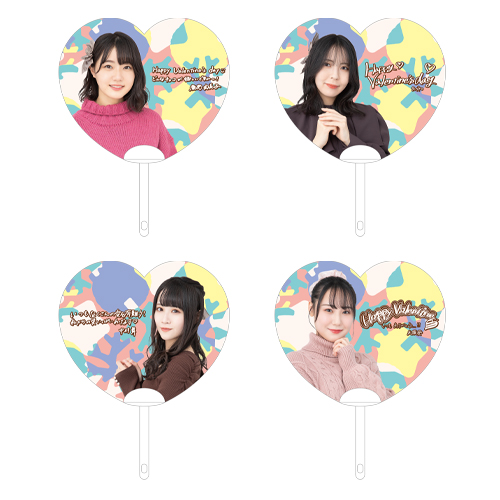 STU48 バレンタイン2022 個別ハートうちわ