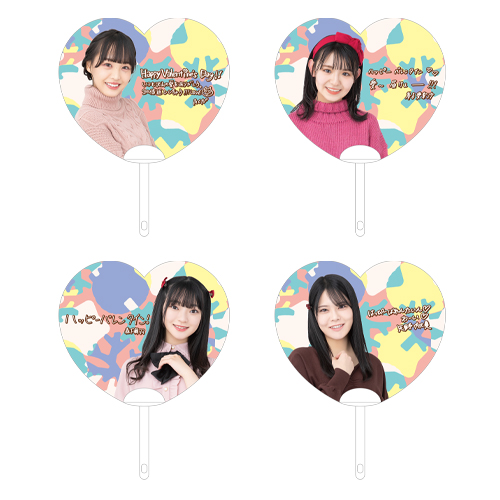STU48 バレンタイン2022 個別ハートうちわ