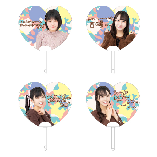 STU48 バレンタイン2022 個別ハートうちわ