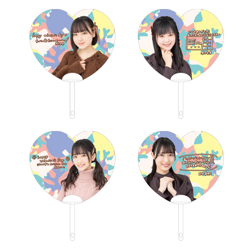 STU48 バレンタイン2022 個別ハートうちわ