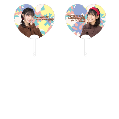 STU48 バレンタイン2022 個別ハートうちわ