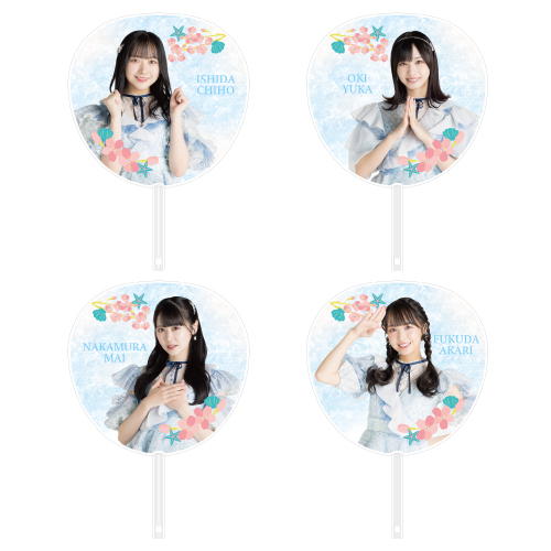 STU48 瀬戸内PR部隊Season2 個別BIGうちわ(ブルーワンピース)