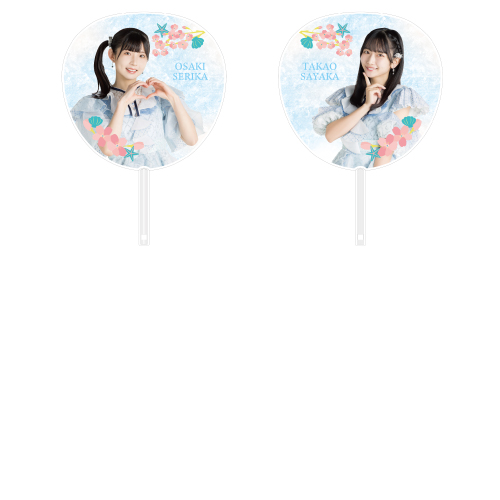 STU48 瀬戸内PR部隊Season2 個別BIGうちわ(ブルーワンピース)