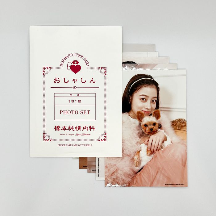 【通常配送】PHOTOSET(1日1回)院長回診vol.04