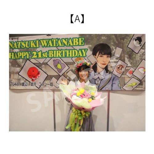 12/28 STU48「僕の太陽」公演 ～渡辺 菜月 生誕祭～ 撮って出し写真