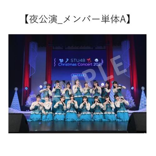 12/24 「STU48 Christmas Concert 2021」撮って出し写真