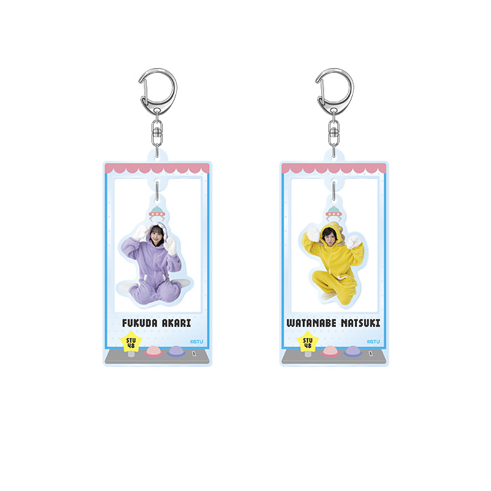 STU48 個別ゆらゆらアクリルキーホルダー(着ぐるみ衣装)